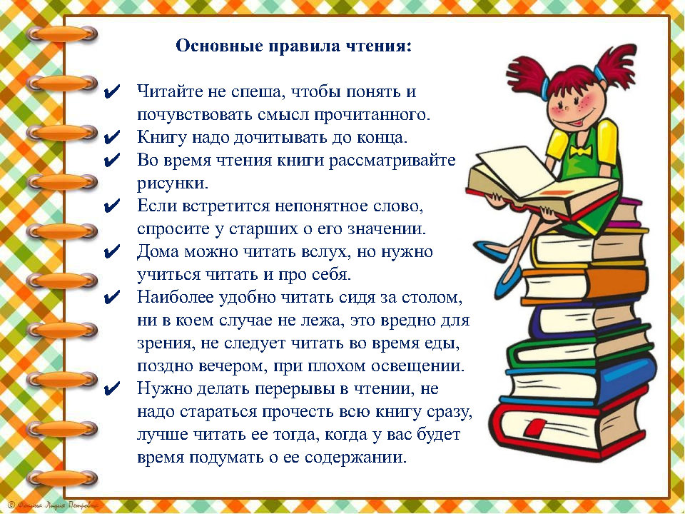 Надо читать много книг. Читает книгу. Читать книжки. Интересные книги для чтения. Чтение книг в библиотеке.